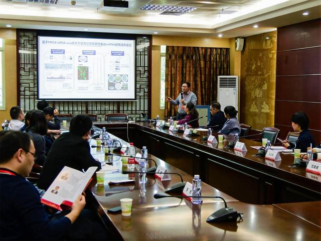 人工智能如何与中医药交叉融合?这个中医论坛探讨前沿议题 人工智能如何与中医药交叉融合?这个中医论坛探讨前沿议题