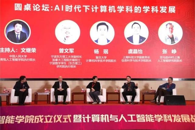 百度首页 AIGC工具导航 上海财经大学计算机与人工智能学院成立 百度首页 AIGC工具导航 上海财经大学计算机与人工智能学院成立