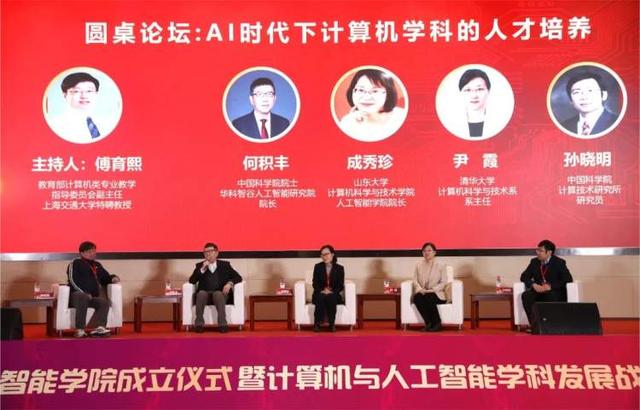 百度首页 AIGC工具导航 上海财经大学计算机与人工智能学院成立 百度首页 AIGC工具导航 上海财经大学计算机与人工智能学院成立