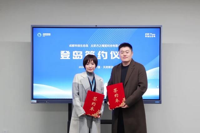 它来了!拥有超强大脑的人工智能Kimi落户成都 它来了!拥有超强大脑的人工智能Kimi落户成都