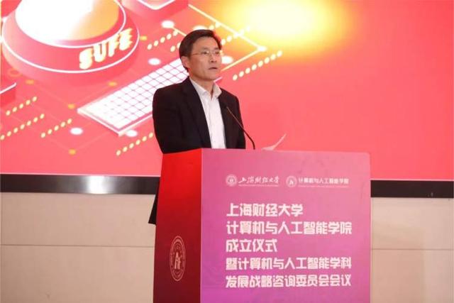 百度首页 AIGC工具导航 上海财经大学计算机与人工智能学院成立 百度首页 AIGC工具导航 上海财经大学计算机与人工智能学院成立