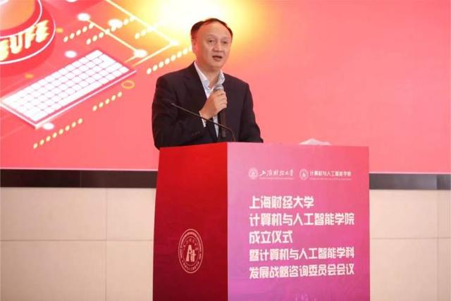 百度首页 AIGC工具导航 上海财经大学计算机与人工智能学院成立 百度首页 AIGC工具导航 上海财经大学计算机与人工智能学院成立