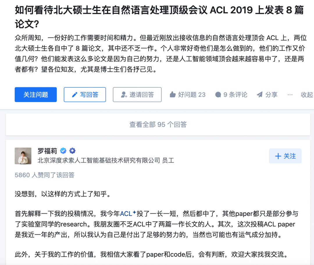 “AI界拼多多”刷屏!95后“天才少女”火了,雷军曾开出千万年薪抢人! “AI界拼多多”刷屏!95后“天才少女”火了,雷军曾开出千万年薪抢人!