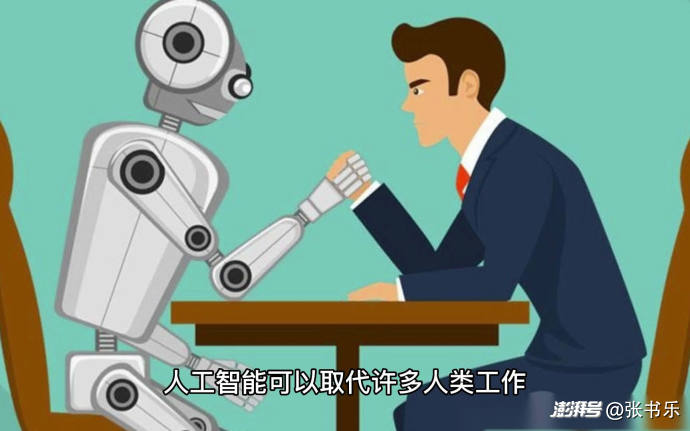 被玩坏的AI,要被赶出实验室 被玩坏的AI,要被赶出实验室