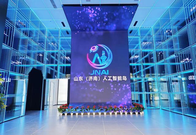 《济南市人工智能产业地图3.0》发布,目前在研和已投入使用大模型产品66个 《济南市人工智能产业地图3.0》发布,目前在研和已投入使用大模型产品66个