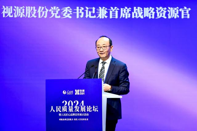 段宇:加快“人工智能+”研究 开拓“数实融合”新机遇 段宇:加快“人工智能+”研究 开拓“数实融合”新机遇