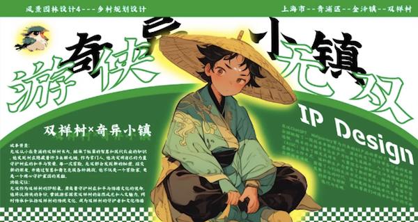 设计教育因“AI”而更能释放人性的自由表达 设计教育因“AI”而更能释放人性的自由表达