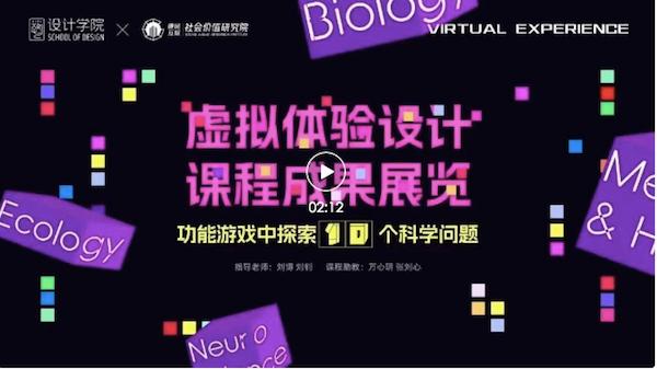设计教育因“AI”而更能释放人性的自由表达 设计教育因“AI”而更能释放人性的自由表达