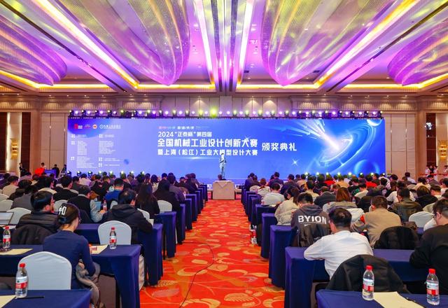 加强人工智能与制造业融合发展,这场大赛在沪举行 加强人工智能与制造业融合发展,这场大赛在沪举行