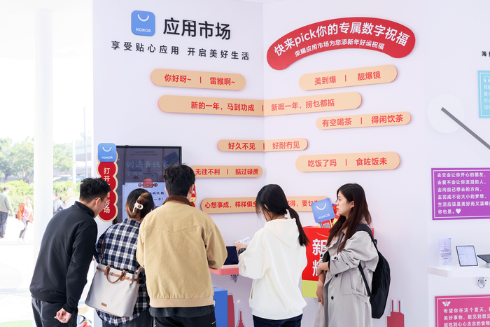 AI加持的荣耀互联网服务 究竟能带来哪些可能? AI加持的荣耀互联网服务 究竟能带来哪些可能?
