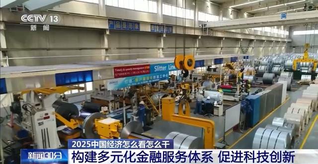 人工智能、金融服务……以科技创新为引领 未来产业这样布局→ 人工智能、金融服务……以科技创新为引领 未来产业这样布局→