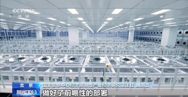 人工智能、金融服务……以科技创新为引领 未来产业这样布局→ 人工智能、金融服务……以科技创新为引领 未来产业这样布局→
