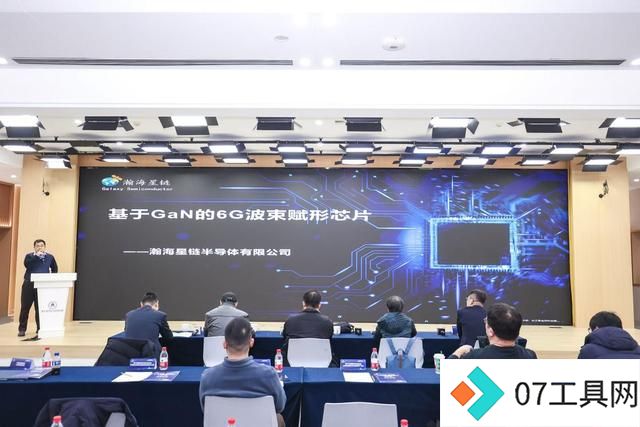 “人工智能·赋能未来”2024观畴智谷项目路演系列活动顺利举办 “人工智能·赋能未来”2024观畴智谷项目路演系列活动顺利举办