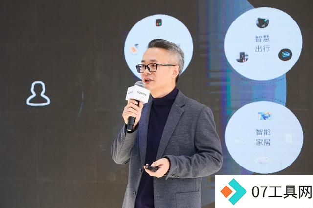荣耀互联网服务:乘着AI浪潮,以创新服务及优质体验缔造科技未来 荣耀互联网服务:乘着AI浪潮,以创新服务及优质体验缔造科技未来