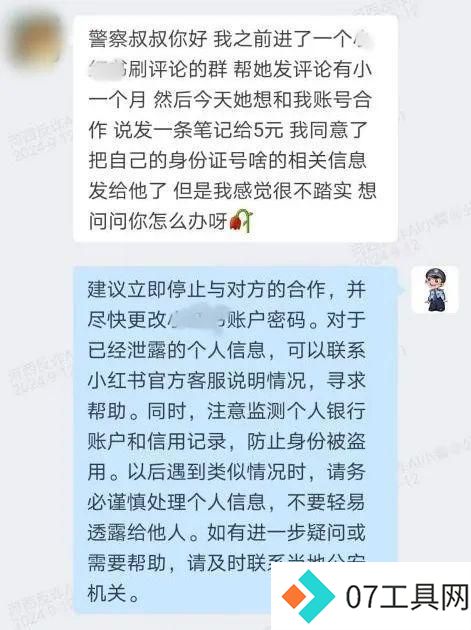 算力也是战力,“河西反诈AI小警”收获满满称赞! 算力也是战力,“河西反诈AI小警”收获满满称赞!