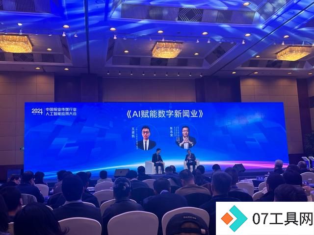人工智能专家王资凯:媒体从业人员要保持开放心态和对新工具的敏感性 人工智能专家王资凯:媒体从业人员要保持开放心态和对新工具的敏感性