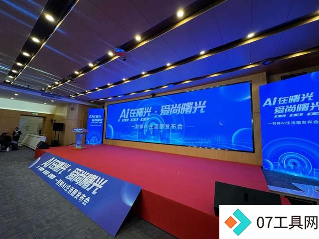 人工智能与社区生活深度融合 北京海淀上线“一刻钟AI生活圈” 人工智能与社区生活深度融合 北京海淀上线“一刻钟AI生活圈”