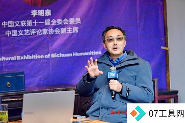 AI技术时代如何追求“真善美”?阿来、李明泉精彩对谈 AI技术时代如何追求“真善美”?阿来、李明泉精彩对谈