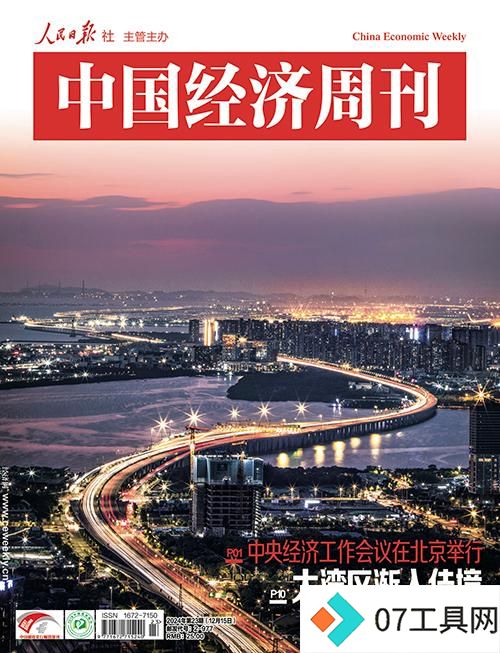 “黑化”AI成造谣工具 “黑化”AI成造谣工具