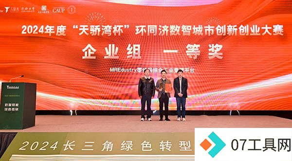 AI将如何改变城市?数智城市创新创业大赛彰显美好前景 AI将如何改变城市?数智城市创新创业大赛彰显美好前景