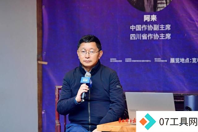 AI技术时代如何追求“真善美”?阿来、李明泉精彩对谈 AI技术时代如何追求“真善美”?阿来、李明泉精彩对谈