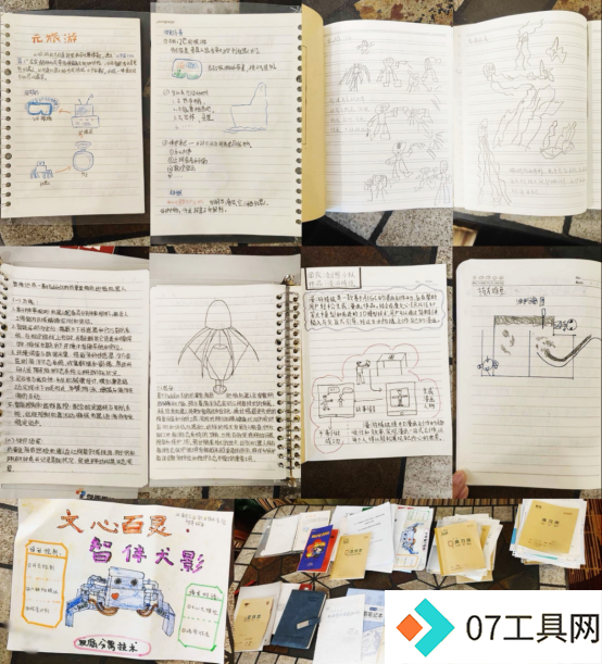 2024中国高校计算机大赛-人工智能创意赛收官 2024中国高校计算机大赛-人工智能创意赛收官