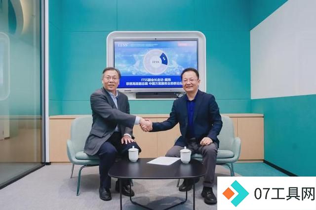 ITSS专访联想戴炜:AI for All,IT服务产业站上新的里程碑 ITSS专访联想戴炜:AI for All,IT服务产业站上新的里程碑