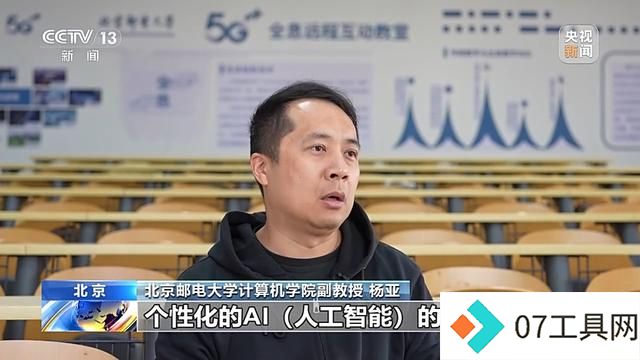 “人工智能+高等教育”会擦出怎样的火花?这个大会给出答案 “人工智能+高等教育”会擦出怎样的火花?这个大会给出答案