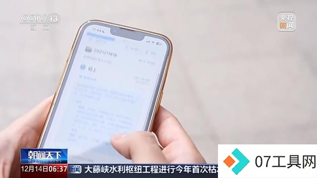 “人工智能+高等教育”会擦出怎样的火花?这个大会给出答案 “人工智能+高等教育”会擦出怎样的火花?这个大会给出答案