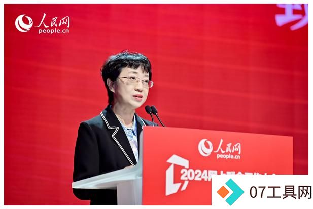 2024网上群众工作大会举行 徐剑军:人工智能技术打通政务服务的各环节 2024网上群众工作大会举行 徐剑军:人工智能技术打通政务服务的各环节