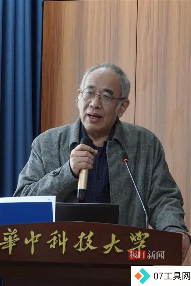 哲学专家和人工智能领域学者齐聚一堂,首届人工智能哲学与伦理论坛在汉举行 哲学专家和人工智能领域学者齐聚一堂,首届人工智能哲学与伦理论坛在汉举行