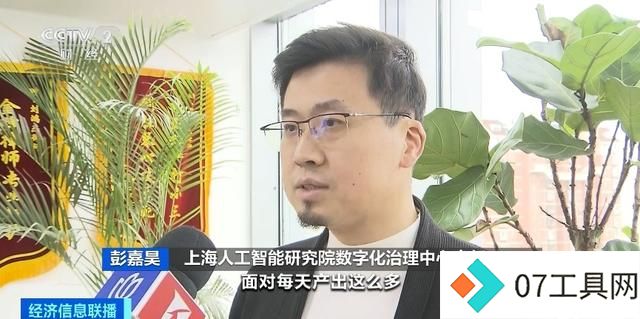 张文宏回应“被AI带货”:已多次向平台投诉 张文宏回应“被AI带货”:已多次向平台投诉