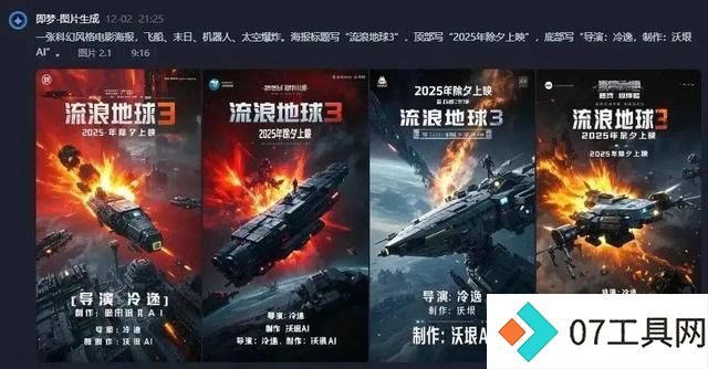 史上最卷12月:全球15家Top级AI公司疯狂上新 史上最卷12月:全球15家Top级AI公司疯狂上新