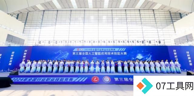 涉及5个赛项 近千名选手齐聚青岛 第三届全国人工智能大赛群星闪耀! 涉及5个赛项 近千名选手齐聚青岛 第三届全国人工智能大赛群星闪耀!
