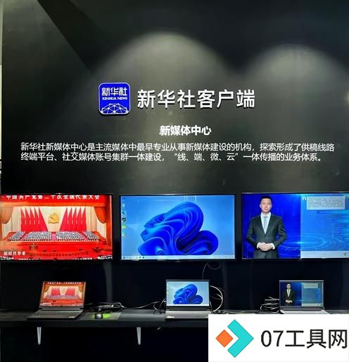 出门问问「序列猴子」语音大模型通过生成式人工智能服务备案 出门问问「序列猴子」语音大模型通过生成式人工智能服务备案