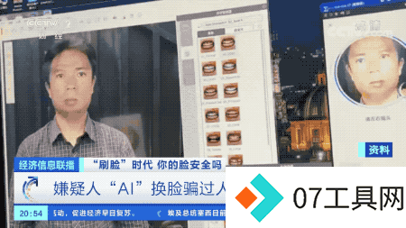 被AI带货,张文宏回应:假消息像蝗灾一次次害人 被AI带货,张文宏回应:假消息像蝗灾一次次害人