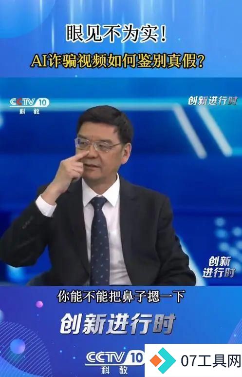 被AI带货,张文宏回应:假消息像蝗灾一次次害人 被AI带货,张文宏回应:假消息像蝗灾一次次害人