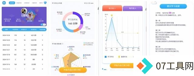 “人工智能”闪耀2024教育舞台,引领教育深刻变革 “人工智能”闪耀2024教育舞台,引领教育深刻变革