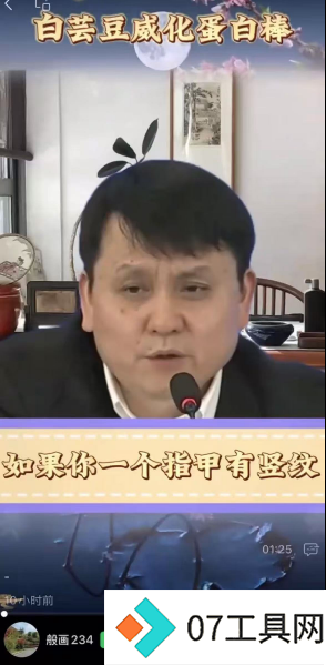 被AI带货,张文宏回应:假消息像蝗灾一次次害人 被AI带货,张文宏回应:假消息像蝗灾一次次害人