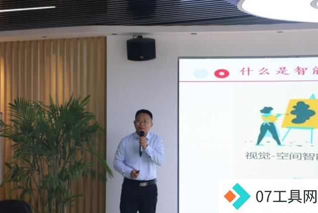 聚焦人工智能,这场研讨会助力产教深度融合 聚焦人工智能,这场研讨会助力产教深度融合