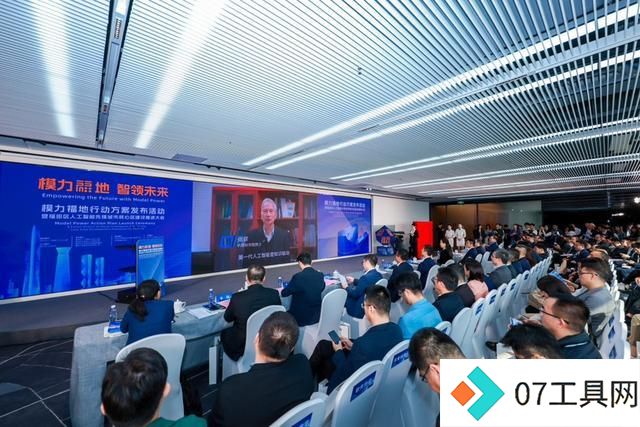 “模力福地”系列重大成果发布:看福田如何实践人工智能创新 “模力福地”系列重大成果发布:看福田如何实践人工智能创新