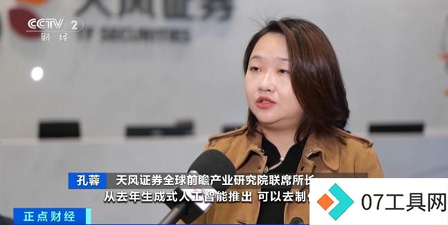 近6000亿元!生成式人工智能算力价格战,打响! 近6000亿元!生成式人工智能算力价格战,打响!