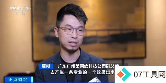 近6000亿元!生成式人工智能算力价格战,打响! 近6000亿元!生成式人工智能算力价格战,打响!