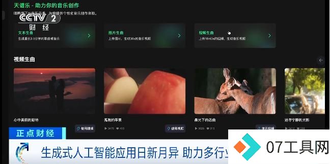 近6000亿元!生成式人工智能算力价格战,打响! 近6000亿元!生成式人工智能算力价格战,打响!