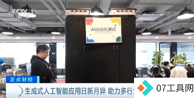 近6000亿元!生成式人工智能算力价格战,打响! 近6000亿元!生成式人工智能算力价格战,打响!