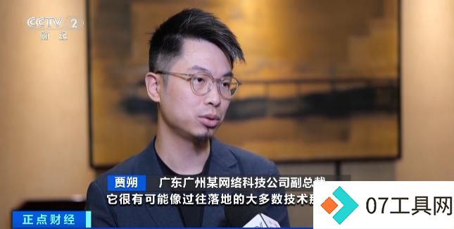 近6000亿元!生成式人工智能算力价格战,打响! 近6000亿元!生成式人工智能算力价格战,打响!