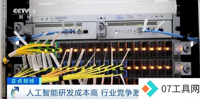 近6000亿元!生成式人工智能算力价格战,打响! 近6000亿元!生成式人工智能算力价格战,打响!