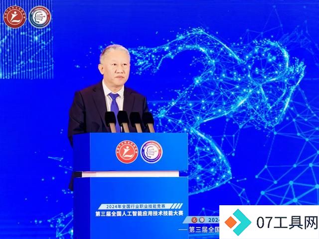 “AI”新时代,智能向未来!第三届全国人工智能应用技术技能大赛决赛在青岛闭幕 “AI”新时代,智能向未来!第三届全国人工智能应用技术技能大赛决赛在青岛闭幕