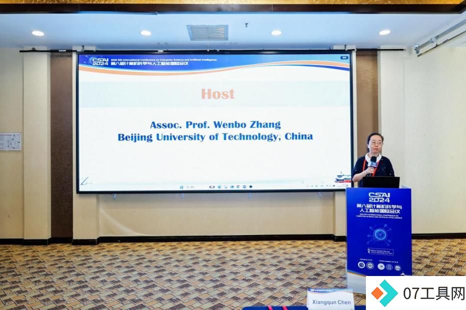 第八届计算机科学与人工智能国际会议(CSAI 2024)在北京召开! 第八届计算机科学与人工智能国际会议(CSAI 2024)在北京召开!