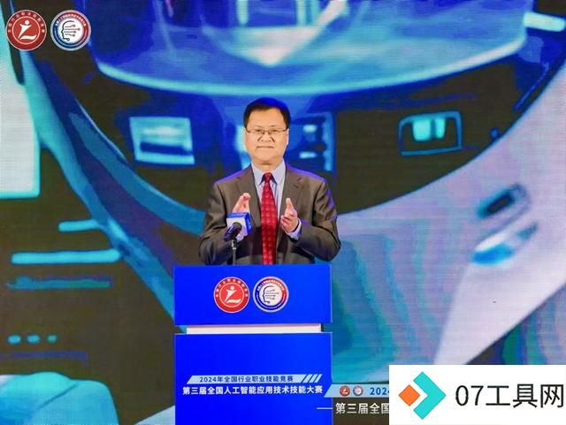 “AI”新时代,智能向未来!第三届全国人工智能应用技术技能大赛决赛在青岛闭幕 “AI”新时代,智能向未来!第三届全国人工智能应用技术技能大赛决赛在青岛闭幕